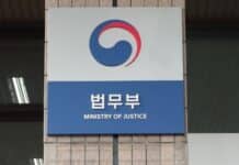 법무부 디지털성범죄 전문위, ‘성적 수치심’ 용어 개정 권고