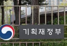 공공기관 노동이사제 도입…8월 4일부터 시행