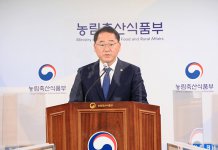 탄소배출 저감 ‘정밀농업 기술’ 2050년까지 농가 60%에 보급