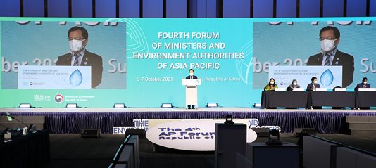 아시아·태평양 32개국, 환경협력 의지 담은 결과문서 도출