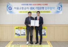 “발빠짐 주의 포스터를 보고 깜짝 놀라세요!” 서울교통공사-IBK기업은행, 발빠짐 사고 함께 예방 나선다