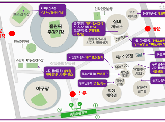 3년 만에 돌아온 생활체육 축제 ‘2022 서울시민체육대축전’ 17일 개막