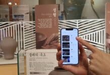 “우리 도자기 역사를 스마트한 전시 해설로 더 생생하게”… 한국도자재단, ‘경기도자박물관’ 앱 출시