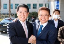 새로운 지방시대 비전 선포, 영호남 상생협력 화합 대축전