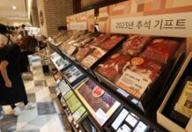 김영란법 적용 공직자도 올 추석엔 ’30만원’짜리 선물 받는다