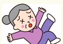 어르신분들 낙상예방을 위한 신체 균형과 근력 기르