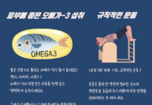 동안피부 만드는 방법!