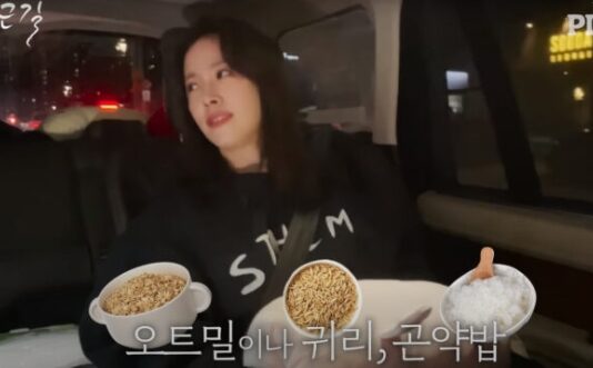 한지민 “운동해도 안돼”…작년부터 ‘이런 음식’으로 관리, 뭘까?