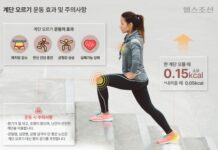 이 운동, 저 운동 다 싫을 때 ‘이것’만 해보세요… 살 잘 빠집니다