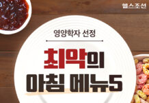 영양학자 선정! 최악의 아침 메뉴 5