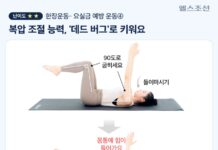 죽은 벌레 따라 했을 뿐인데… 코어 근력 늘었다?